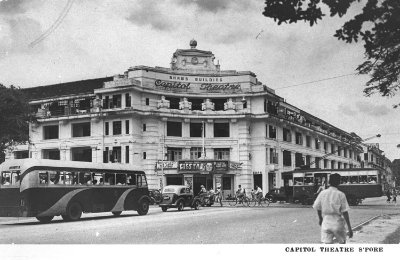 首都戏院，1947年